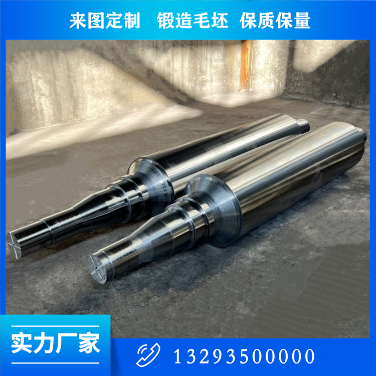 锻件