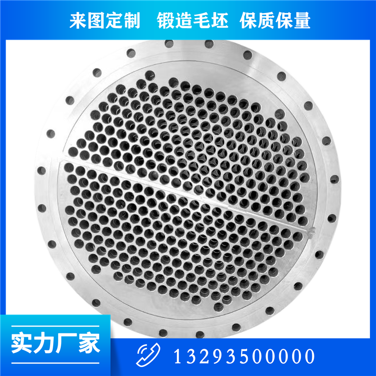 锻件