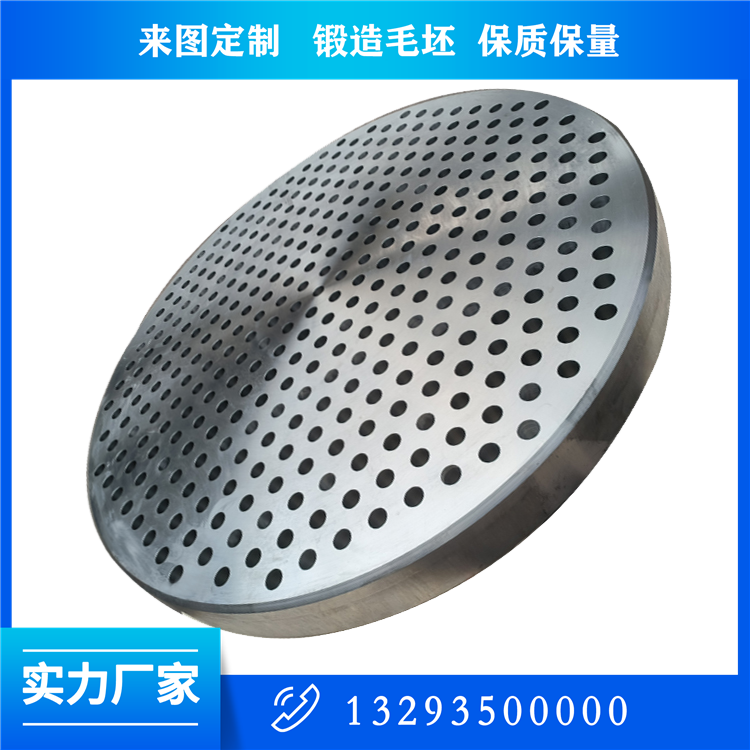 锻件