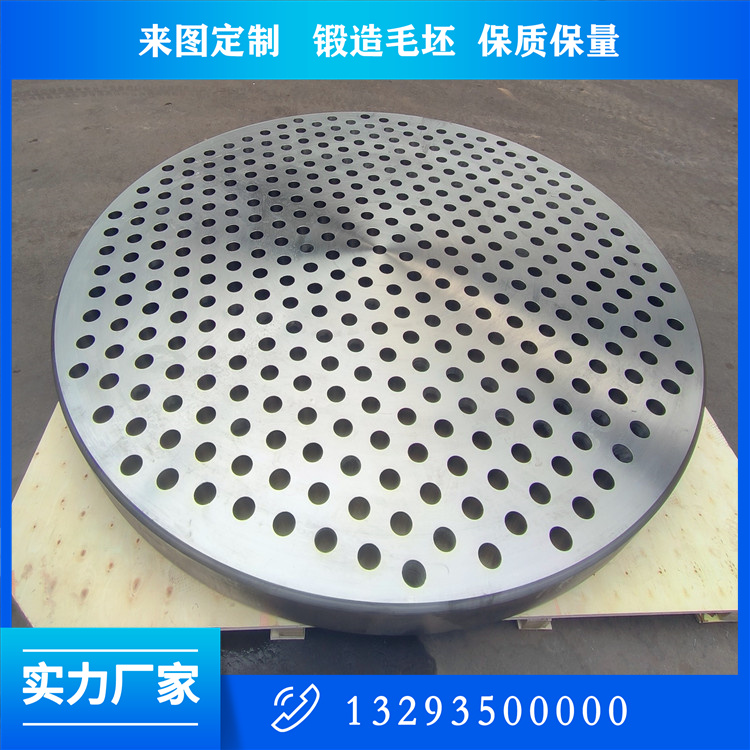 锻件